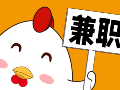 樟树宝妈居家带娃线上兼职赚钱项目有哪些推荐