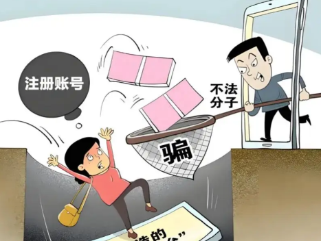 樟树网上兼职被骗怎么解决